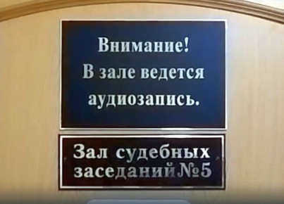 На Ставрополье предприниматель осужден за хищения при строительстве детсада