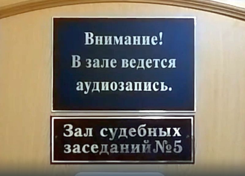 На Ставрополье предприниматель осужден за хищения при строительстве детсада