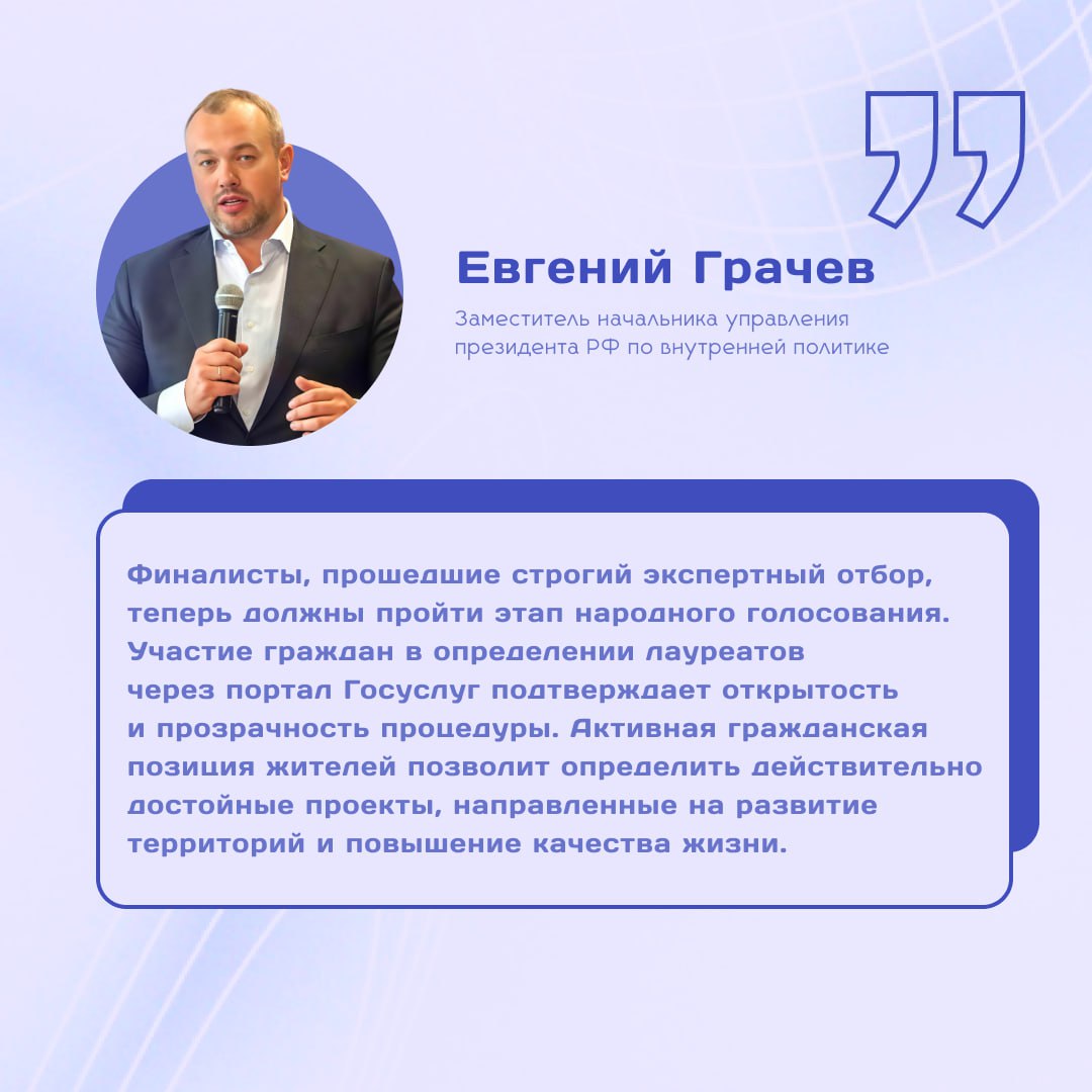 Ставропольцы — в финале премии «Служение» Ставропольцы — в финале премии «Служение»