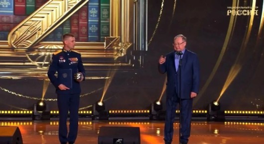 Участник СВО из Ставрополя с позывным «Маэстро» победил во всероссийской премии «Знание»