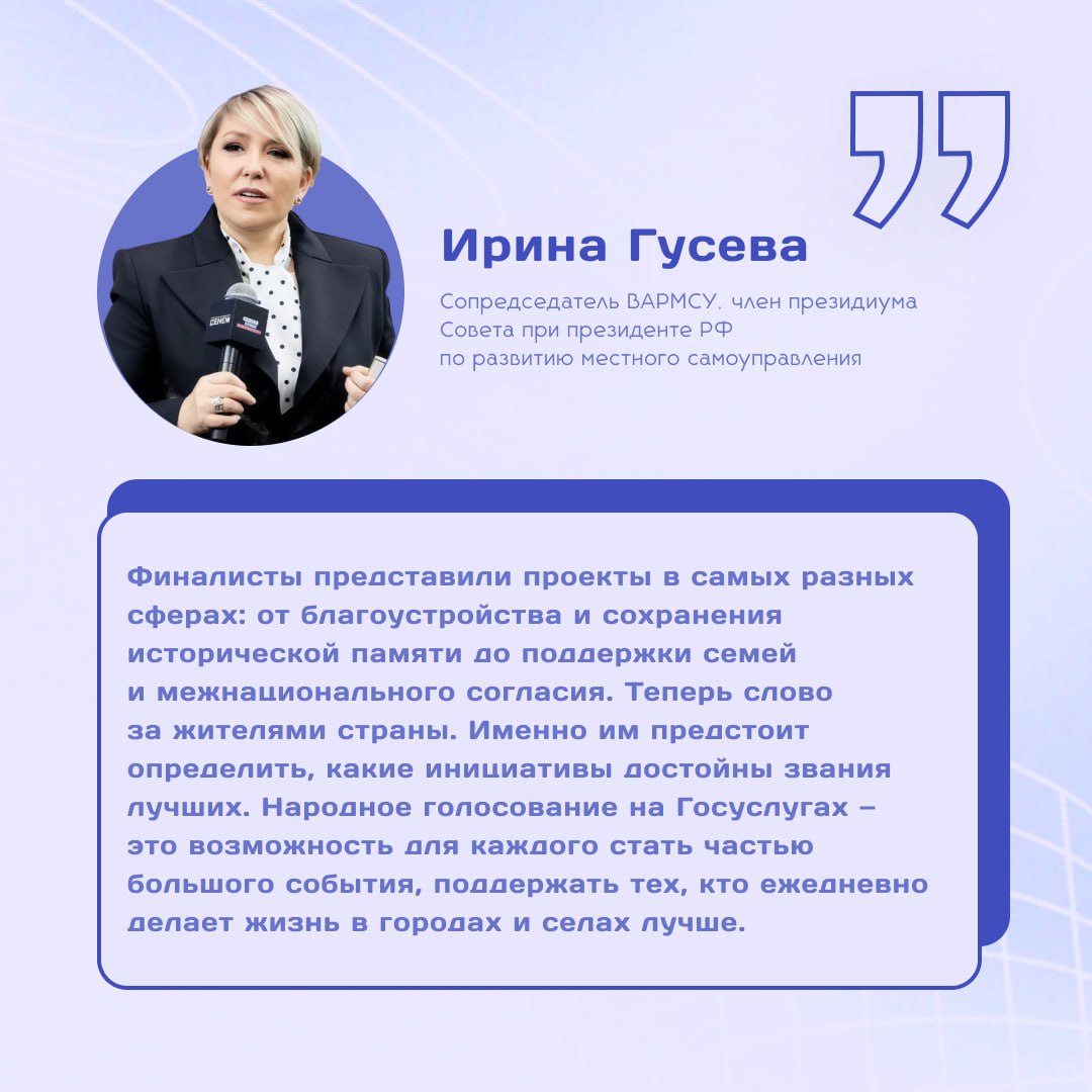 Ставропольцы — в финале премии «Служение» Ставропольцы — в финале премии «Служение»