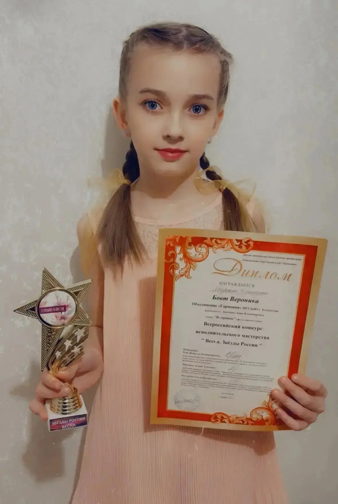 Поздравляем обучающихся МБУ ДО «ЦРТДиЮ» с яркими победами на Всероссийском конкурсе исполнительного мастерства «Весна. Звёзды России»! Поздравляем обучающихся МБУ ДО «ЦРТДиЮ» с яркими победами на Всероссийском конкурсе исполнительного мастерства «Весна. Звёзды России»!