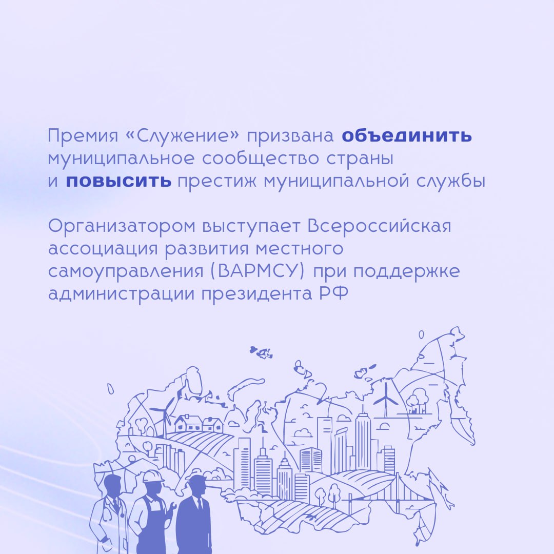 Ставропольцы — в финале премии «Служение» Ставропольцы — в финале премии «Служение»