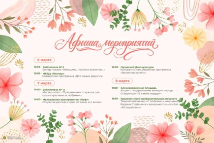 � ���������� ����������� ��������� ����������� � 8 �����