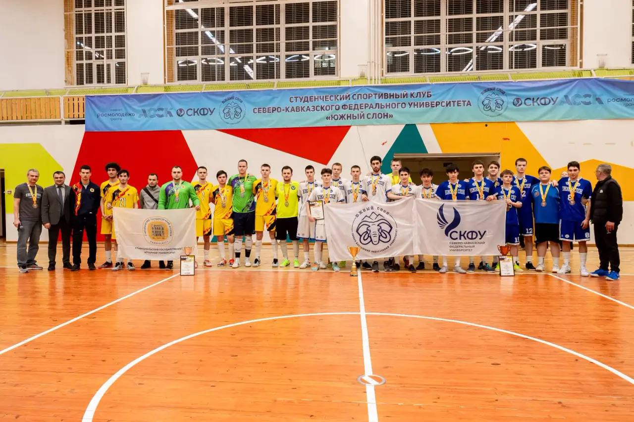 В Северо-Кавказском федеральном университете состоялась торжественная церемония награждения победителей и призёров краевого этапа всероссийских соревнований по футзалу среди команд образовательных организаций — «Футзал — в...