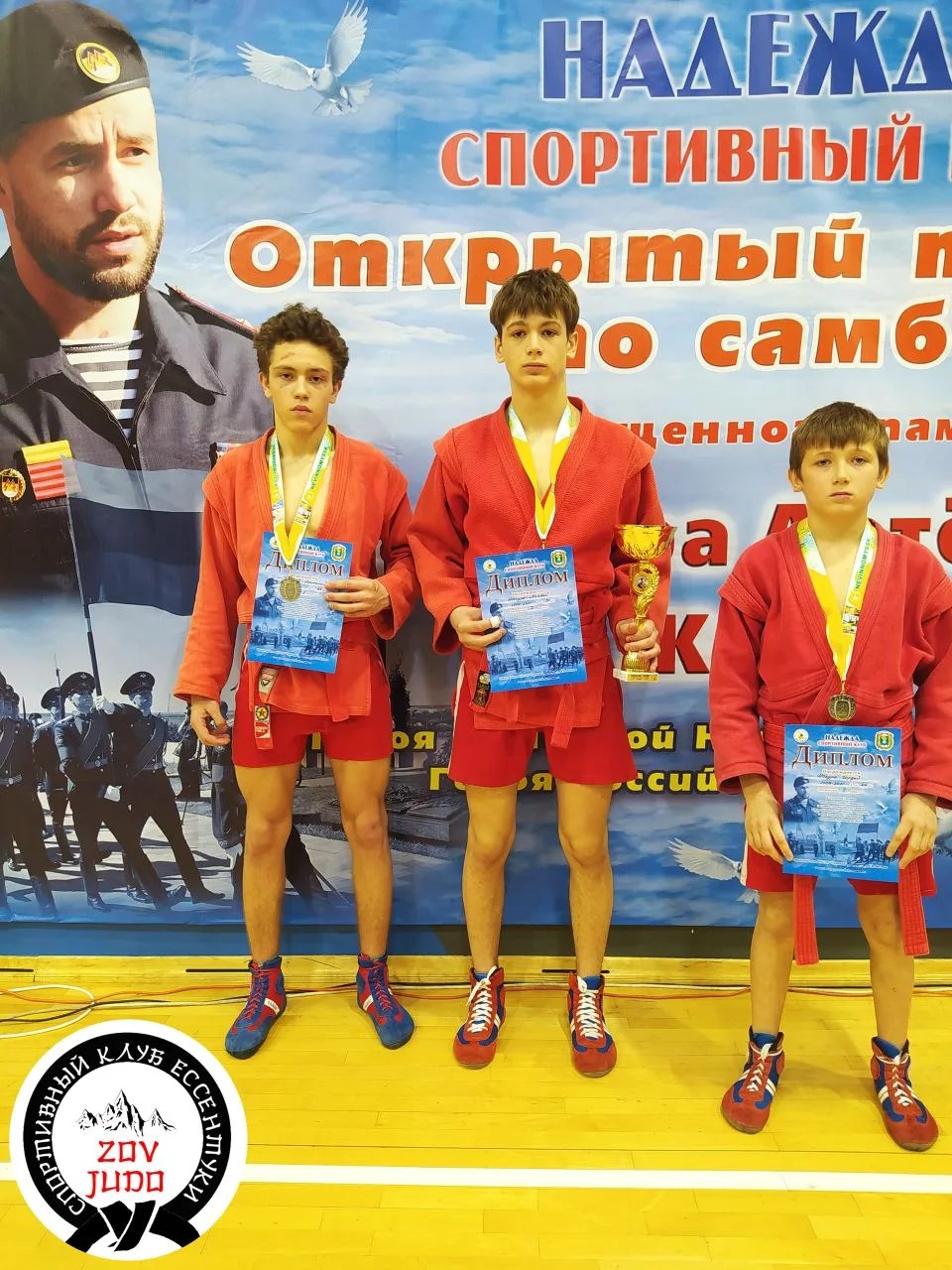 В минувшие выходные в Невинномыске состоялся спортивный турнир, собравший 200 спортсменов из Ставропольского края и Донецкой Народной Республики