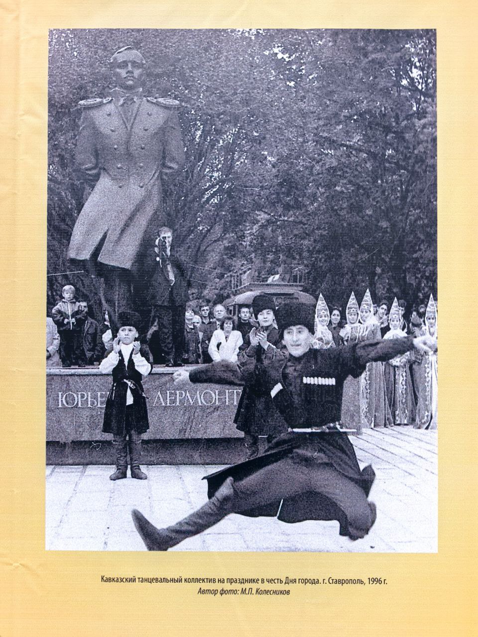 У фасада музея-заповедника открылась выставка «Этническая карта Ставрополья: единство и культурное разнообразие» У фасада музея-заповедника открылась выставка «Этническая карта Ставрополья: единство и культурное разнообразие»