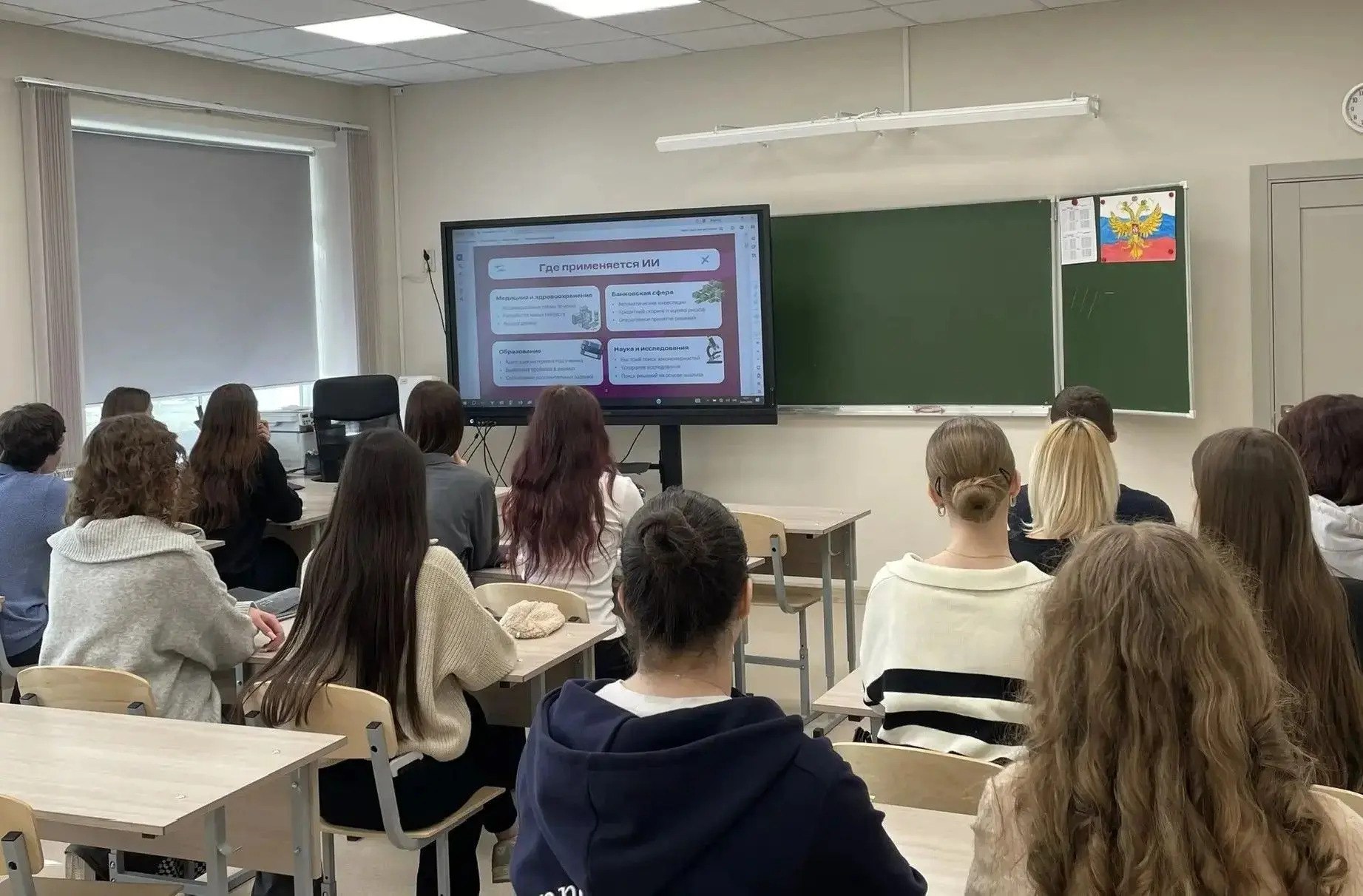 Школьников Ставрополя учат защищаться от цифровых угроз и финансовых мошенников Школьников Ставрополя учат защищаться от цифровых угроз и финансовых мошенников