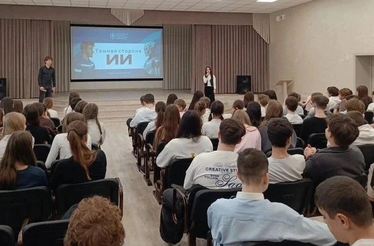 Школьников Ставрополя учат защищаться от цифровых угроз и финансовых мошенников