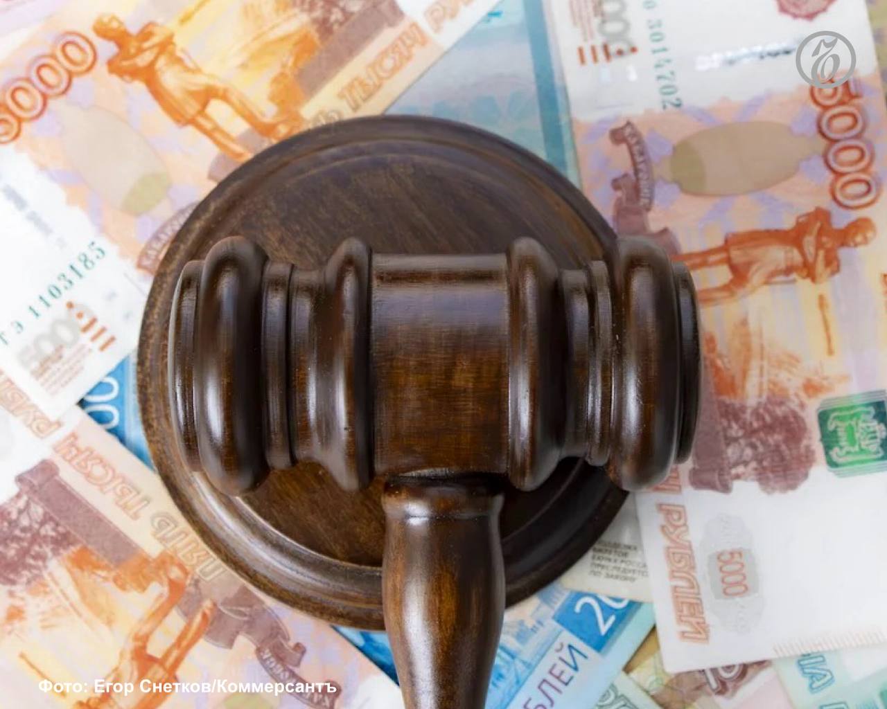 Минимущество Ставрополья избежало выплаты 69 млн рублей за банкротство предприятия