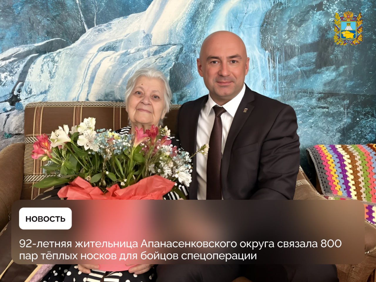 Глава Апанасенковского округа Денис Климов навестил жительницу села Дербетовка 92-летнюю Нину Алексеевну Колечко