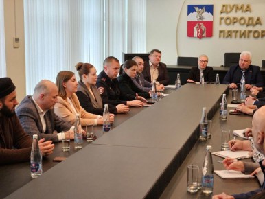 В Пятигорске обсудили вопросы профилактики правонарушений в студенческой среде