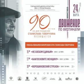 � ������������� � 90-����� ���������� ���������� ������� ������-������ ��� ��������