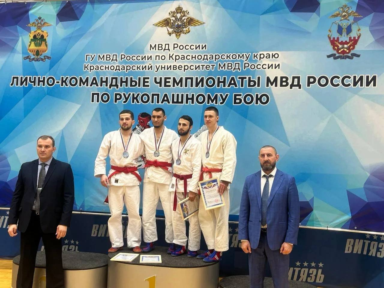 Ставропольские полицейские стали призерами в лично-командном чемпионате МВД России по рукопашному бою, прошедшем в Краснодарском крае Ставропольские полицейские стали призерами в лично-командном чемпионате МВД России по рукопашному бою, прошедшем в Краснодарском крае