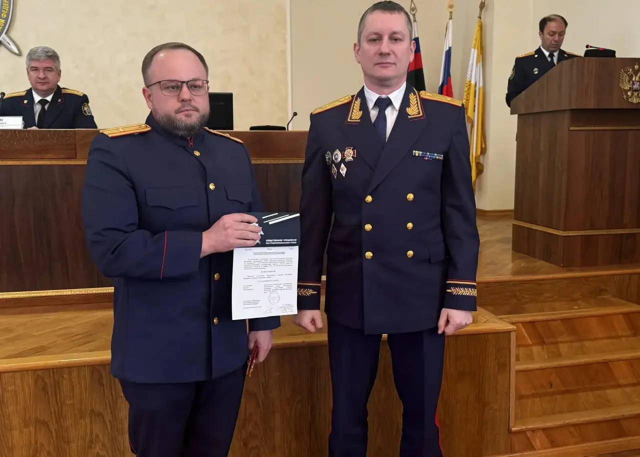 В следственном управлении по Ставропольскому краю состоялось расширенное заседание коллегии, посвященное подведению итогов работы за 2025 год и 2 месяца 2026 года В следственном управлении по Ставропольскому краю состоялось расширенное заседание коллегии, посвященное подведению итогов работы за 2025 год и 2 месяца 2026 года