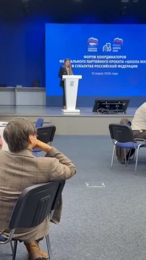 Команда федерального проекта «Школа ЖКХ» Ставропольского края вошла в десятку лучших по стране по итогам Форума федерального партийного проекта «Школа ЖКХ»