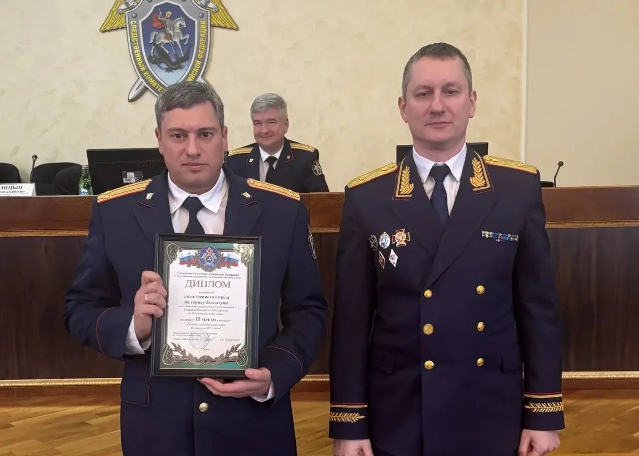 В следственном управлении по Ставропольскому краю состоялось расширенное заседание коллегии, посвященное подведению итогов работы за 2025 год и 2 месяца 2026 года В следственном управлении по Ставропольскому краю состоялось расширенное заседание коллегии, посвященное подведению итогов работы за 2025 год и 2 месяца 2026 года