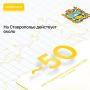 Развитие системы поддержки участников спецоперации и их семей обсуждено на заседании правительства региона