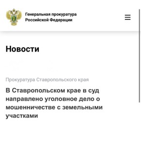 ����������� ��������������� ���� ��������� ������������� ���������� �� ���������� ���� � ��������� 42-������� ������������ ��������