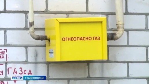 Сюжет ГТРК «Ставрополье». Проблемами жильцов дома в Невинномысске займутся следователи СКР Подписывайтесь на Следком26 в МАХ