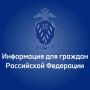 Порядок предоставления адресно-справочной информации будет изменен