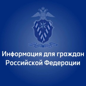 Порядок предоставления адресно-справочной информации будет изменен