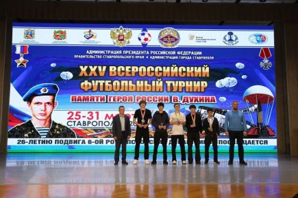 11 команд Ставрополя стали призёрами турнира памяти Владислава Духина