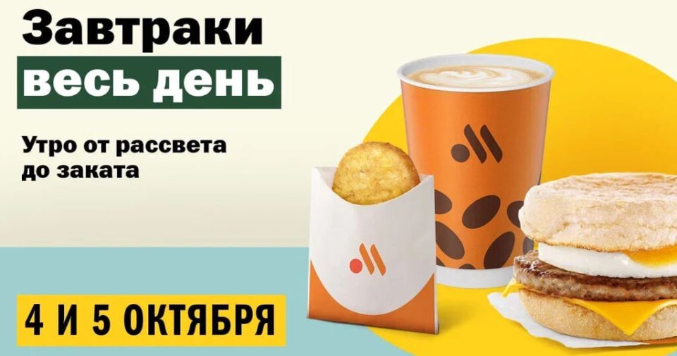 �������� ������ �������� ���� ����: ������������ ����� �� ������ - � �����