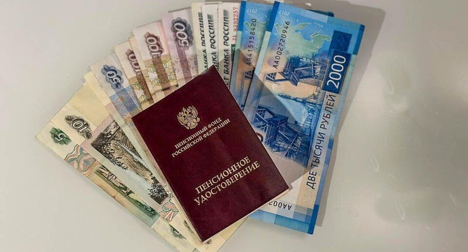 Как забрать пенсионные накопления из СФР: пошаговая инструкция