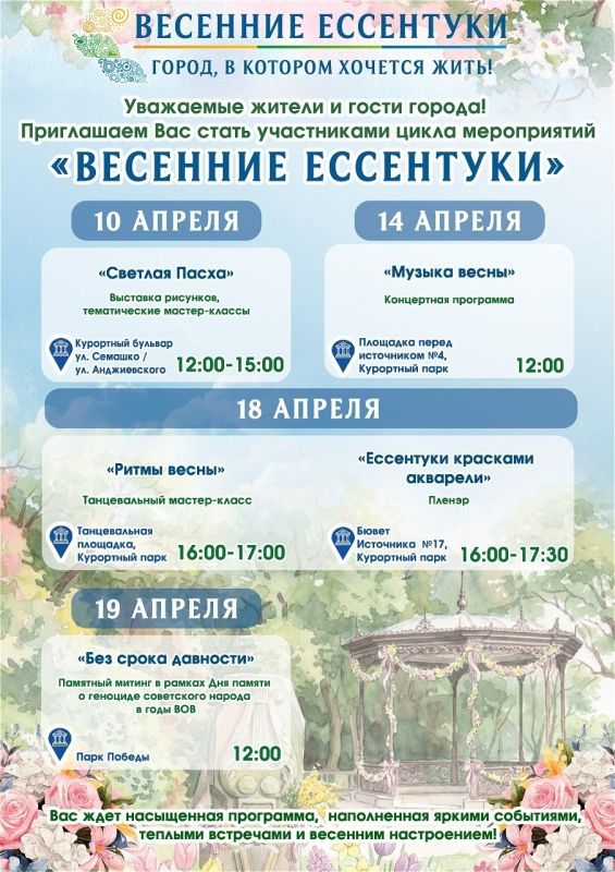 �������� ���������. ���� ����������� - ������ 2026 10 ������, 12:00-15:00