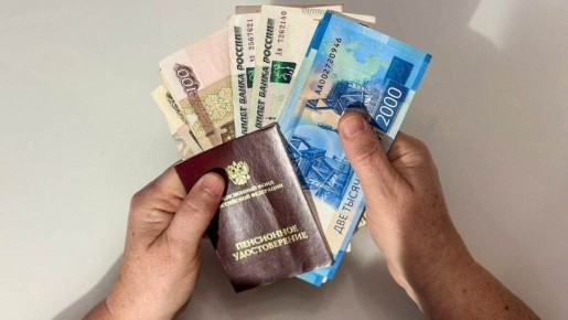 Пенсионеры смогут получать 10 тысяч рублей на совместный отдых с внуками