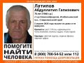 В Изобильненском округе ищут пропавшего пенсионера
