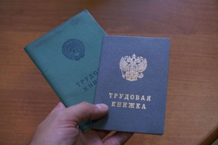 КПРФ инициирует защиту профсоюзов от необоснованных дисциплинарных взысканий