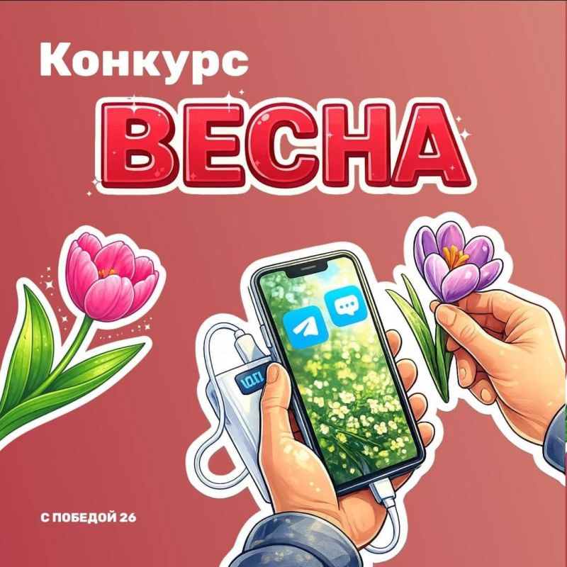 ��������: ����� ������, �� ��� ��� ����!