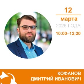 ����� ������ ��������� ���������������� � 2026 ����