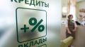Ключевая ставка опустилась до 15%: что это значит для ваших финансов