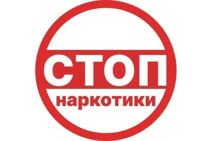 В Ставрополе обсудили итоги работы антинаркотической комиссии: на заседании под руководством главы города Ивана Ульянченко отметили, что наркоситуацию удалось стабилизировать, снижены ключевые показатели