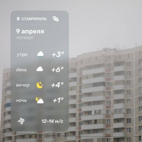 ������ � ���������� 9 ������