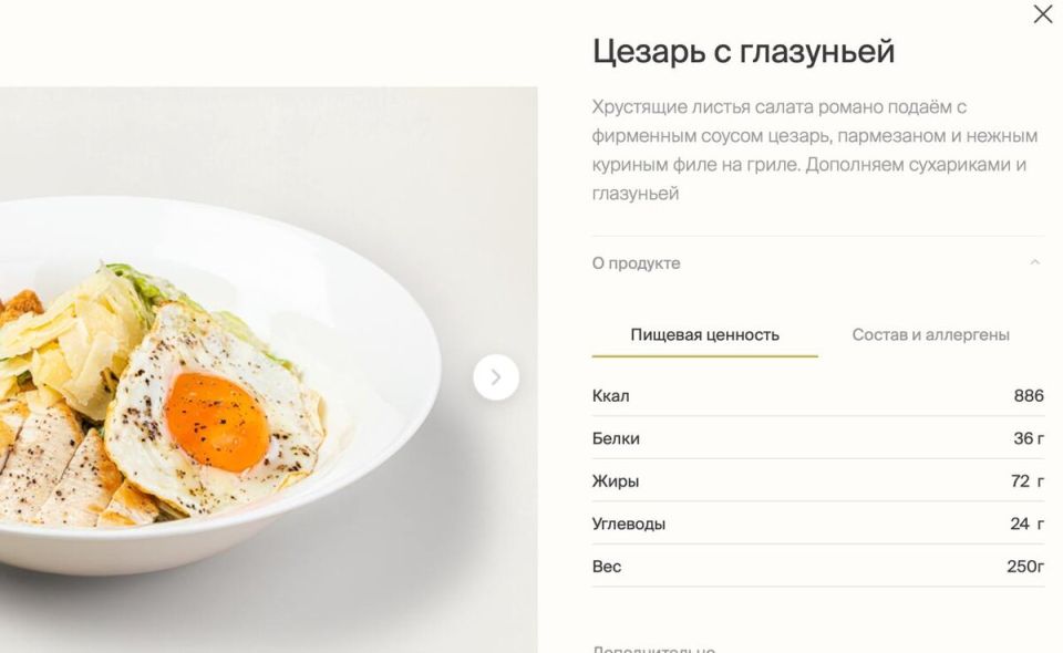 � ��� ������ "�������" ����������� �������?