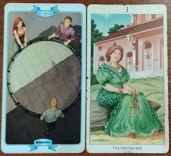 �������� ��������: ��� ��������� ������� ���� �� �����