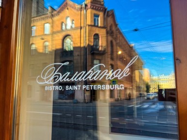 ���������: ����� ������, � ������� ������������ ���� ��������� �������������