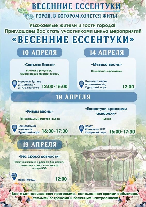 �������� ���������. ���� ����������� - ������ 2026 14 ������, 12:00