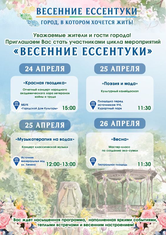 ����� ��������� ��������Ȼ