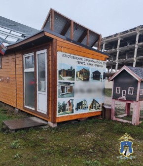 В Пятигорске возбуждены уголовные дела по факту мошенничества при изготовлении бань и приусадебных беседок на сумму почти полтора миллиона рублей