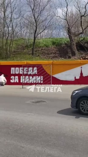На Михайловском шоссе в Ставрополе обновляют мурал ко Дню Победы