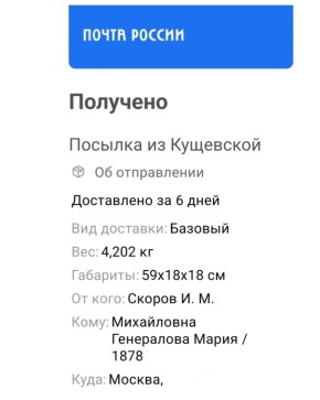 ����� ���� � �����������: ������� ��� �� ��������� ������� ����