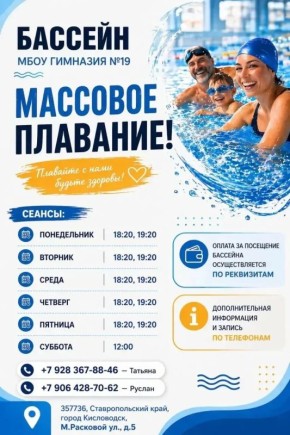 ���������� � ������ �������� �� ���� ���� �������� �19 � �����������