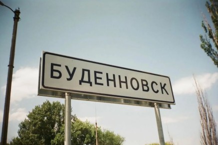 �� �� ����������, ������������, ������������ ��� �����������?