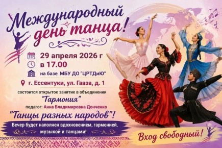 ������������� ���� �����. 29 ������ 2026 �., 17:00