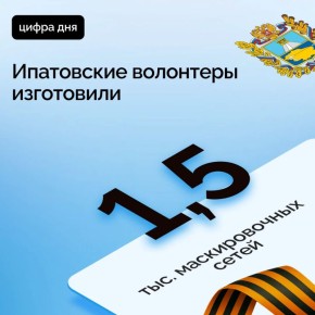 ���������� ��������� ������ ��� �� ��� ������ 1 500 ������������� ����� ��� ������ ������������